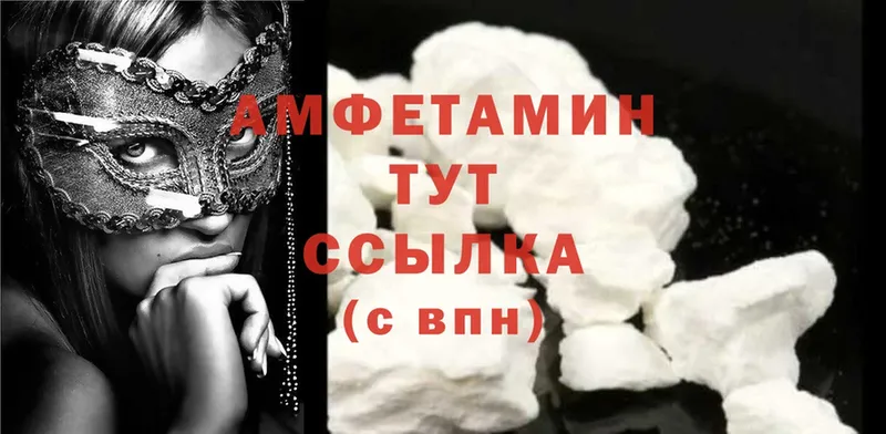 Amphetamine 98%  мега   Гремячинск  где купить  