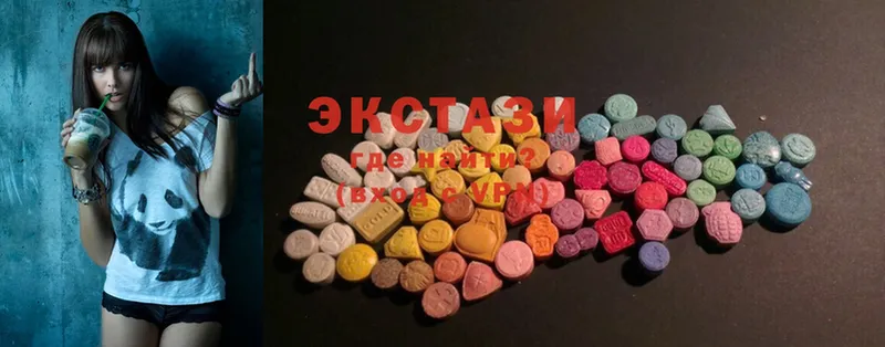 Ecstasy Cube  продажа наркотиков  мега маркетплейс  Гремячинск 